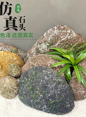 园林假山造景装饰仿真泡沫石头雪浪石雕塑奇石庭院摆件舞台道具