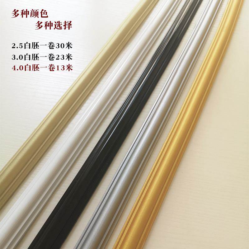 欧式装饰软线条弯曲造型装饰边框线线条软PU线条线条家具条