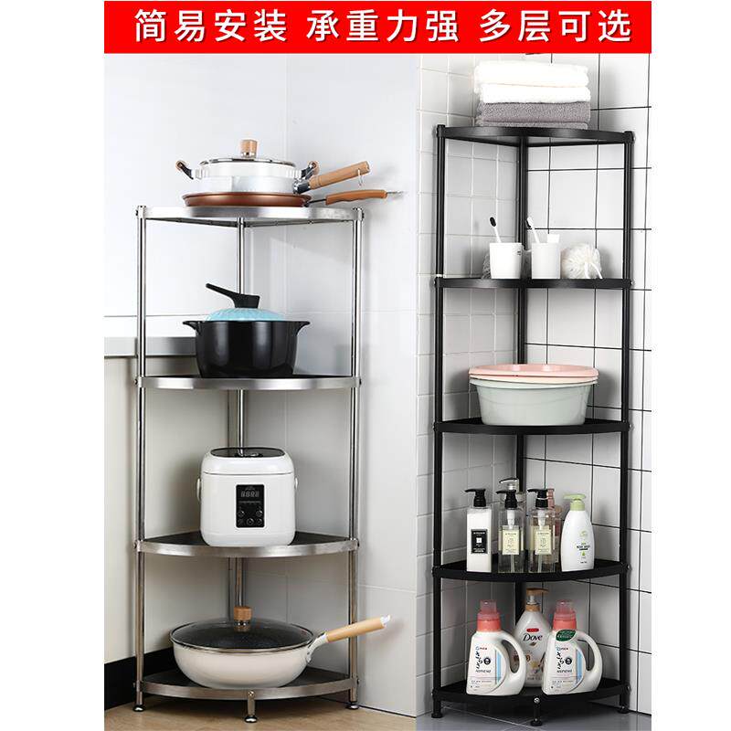304不锈钢厨房三角置物架落地卫生间多层架转角浴室锅厕所脸盆架