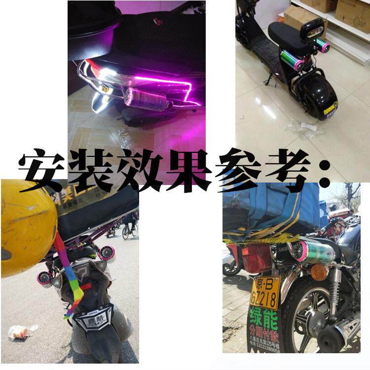 彩灯蓝牙MP3排气管摩托车载电动车踏板车改装音响低音炮双筒