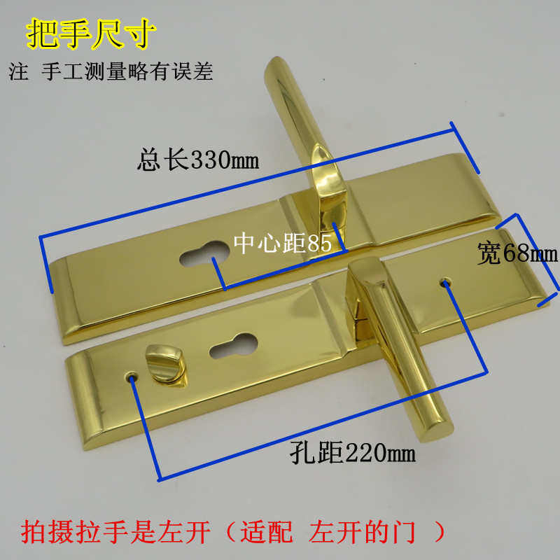 盼盼晶晶甲级防盗门把手金色面板执手原厂手拉手把安全门