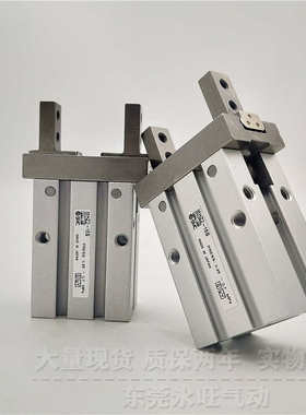 平行气爪手指气缸MHZ2-16DD1D2/D3/DN/16S/S1/S2/16C/C1/C2
