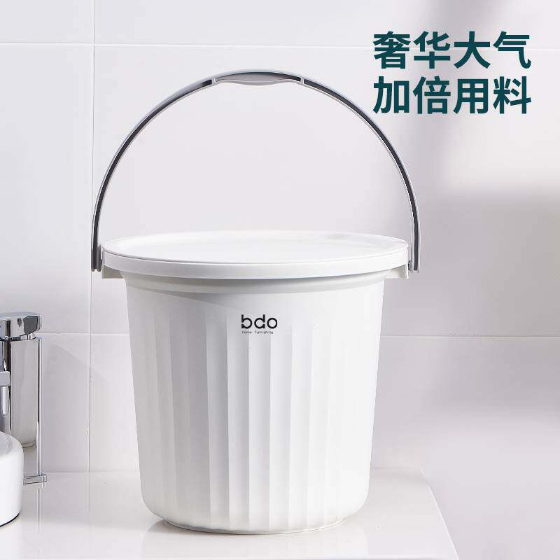 带盖水桶洗澡桶手提可坐塑料家用学生宿舍用钓鱼洗车储水桶盆套装
