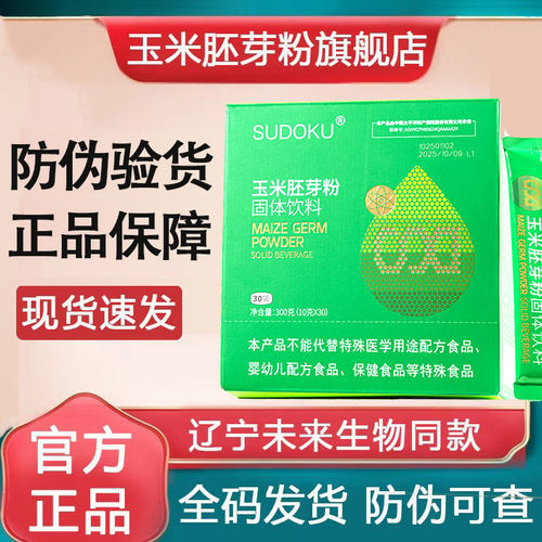 SUDOKU玉米胚芽复合麦片30袋