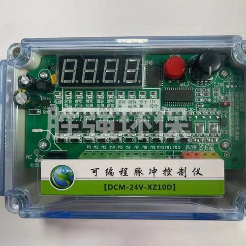 可编程数显脉冲喷吹控制仪QYM-ZC/LC-12/20/30/48D/A除尘器控制器