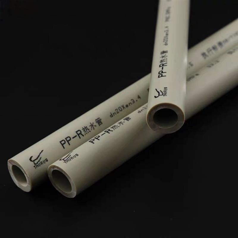 金牛抗冻灰色PPR水管20 25 32家装工程冷热管4分6分1寸热熔水管