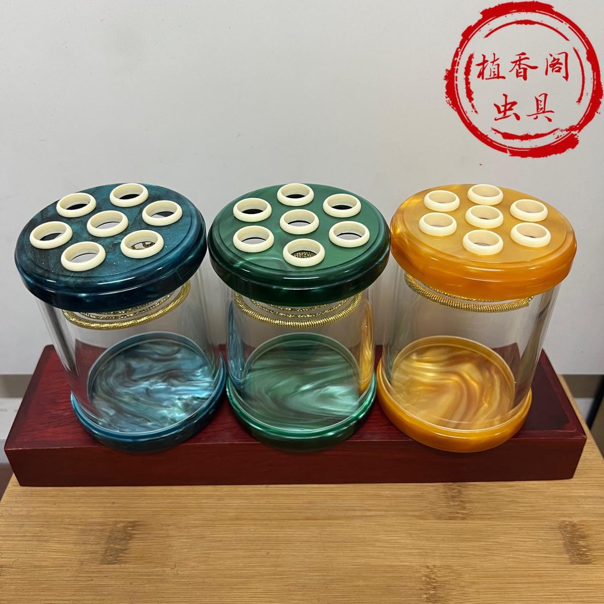 海派鎏金款七孔70蝈蝈叫罐 叫罐子尺寸70X105mm 鸣虫虫具用具