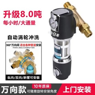 日丰前置过滤器全屋家用防爆滤水器自动反冲洗滤水器自来水净水器