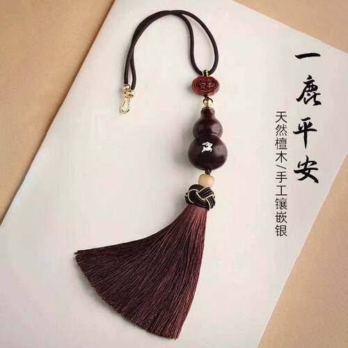 紫檀木葫芦一路平安鹿汽车后视镜挂件可爱车内饰车挂吊坠创意挂饰