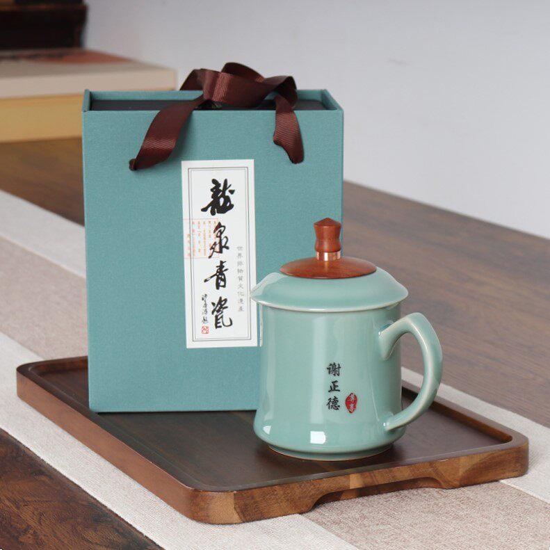 龙泉青瓷高档办公杯会议茶水杯陶瓷礼品定制茶杯足浴接待杯子银行