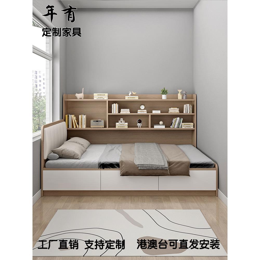 定制榻榻米储物床书架一体实木组合收纳儿童单人床1.2m小房间次卧