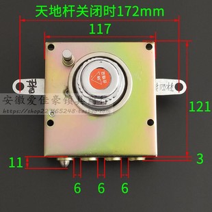 保德安四柱锁舌自动碰锁103 施乐合益忠恒航鹰防盗门自动锁 80mm