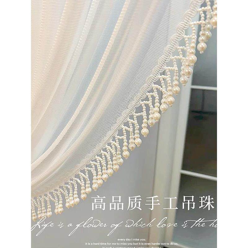 窗帘花边流苏珍珠串装饰辅料手工diy配件小饰品点缀织带边珠服饰