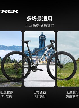 TREK崔克MARLIN 4轻量化避震碟刹14速硬尾越野变速山地自行车