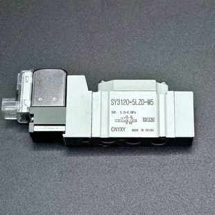 9120 3220 5220 电磁阀SY3120 9220 7120 7220 5LZD等 5120