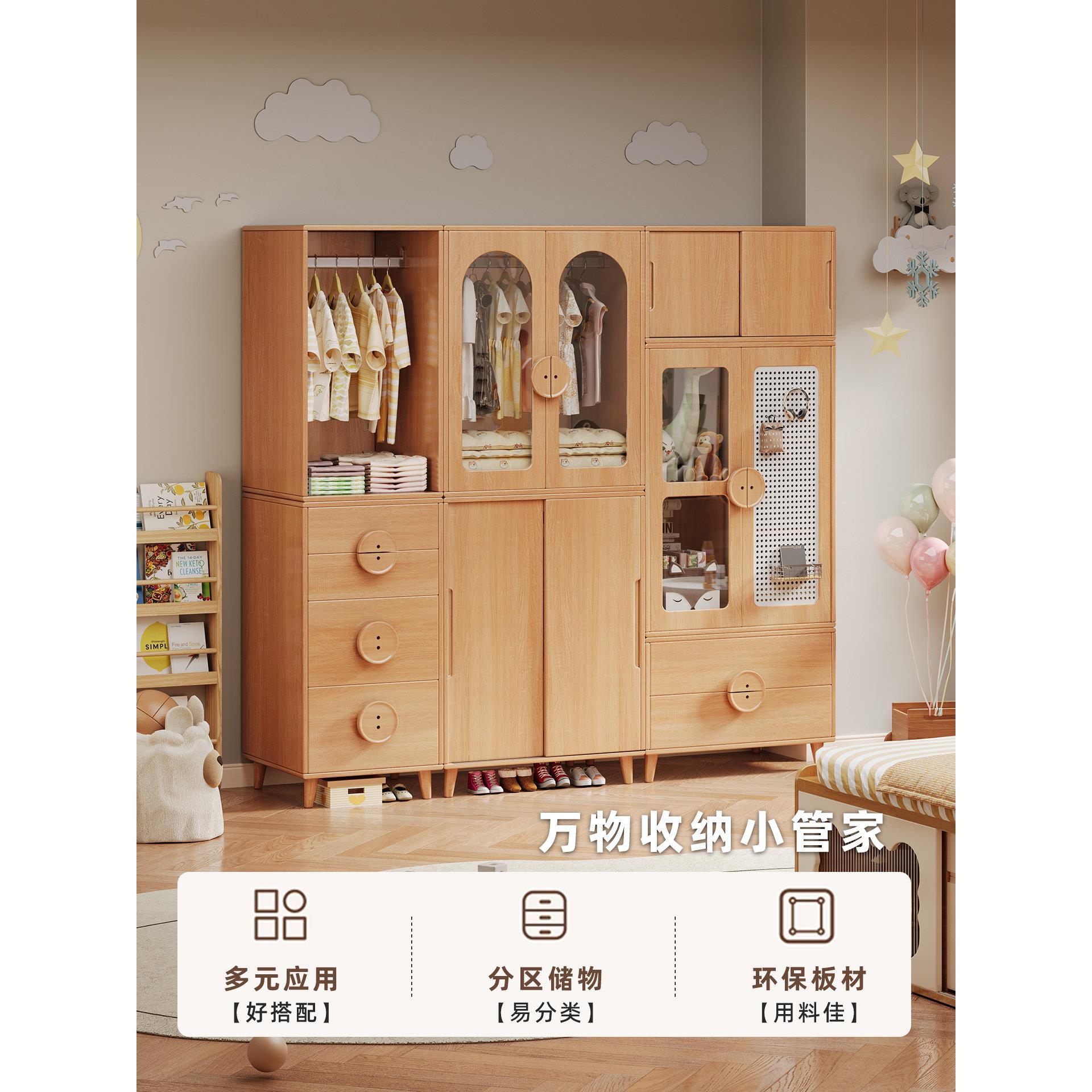 儿童衣柜自由组合收纳柜多功能小户型置物储物小衣柜床尾夹缝衣橱