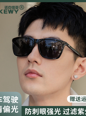 开车专用偏光太阳镜男士墨镜男款眼镜驾驶镜2025新款司机防紫外线