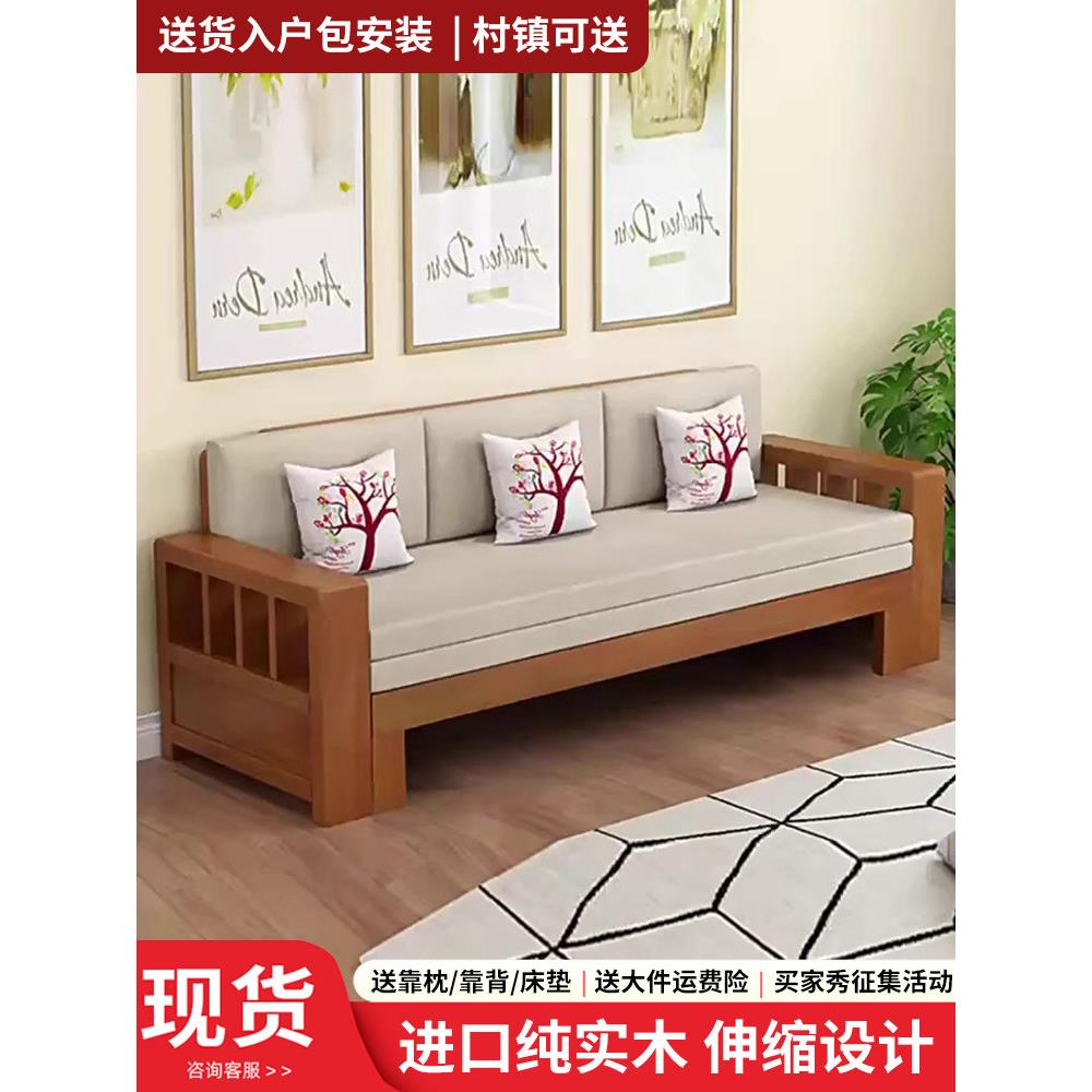 实木沙发床小户型客厅单双人榻榻米可折叠推拉两用简约坐卧沙发床