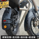 启典KD200 Z改装 后挡泥板加长摩托车前泥板后副泥挡水板