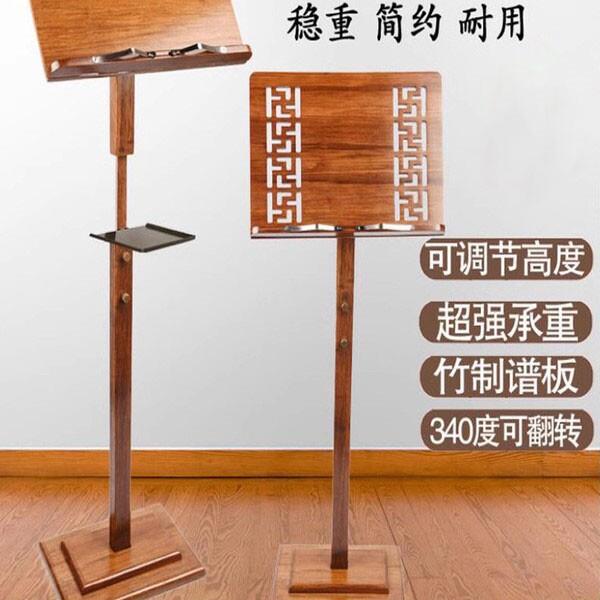 便携式古筝琴谱架专业古琴谱支架家用可升降调节乐谱架儿童曲谱架