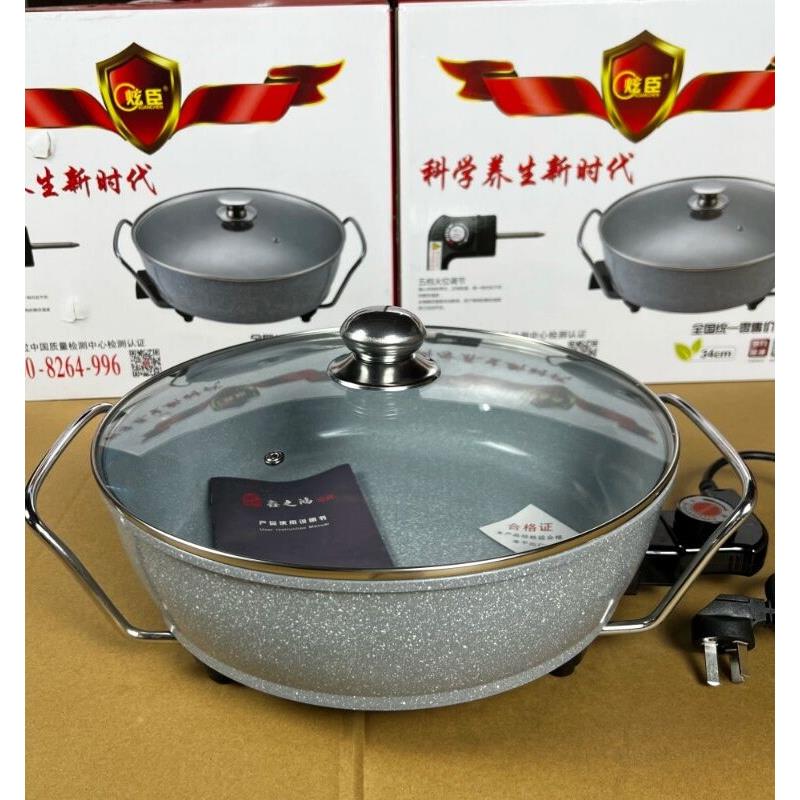 玄辰多功能电火锅韩式电火锅麦饭石不粘锅大容量家用一体机带蒸锅