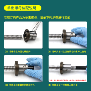 螺母滑台模组1204 3205 1605 2505 4010 1610 滚珠丝杆丝杠套装