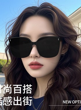 墨镜女款级感2025新款防紫外线显脸小防晒大脸显瘦偏光太阳眼镜