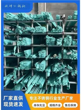 不锈钢扁条304扁钢方条冷拉方钢实心方块316L型材平键201方棒扁铁