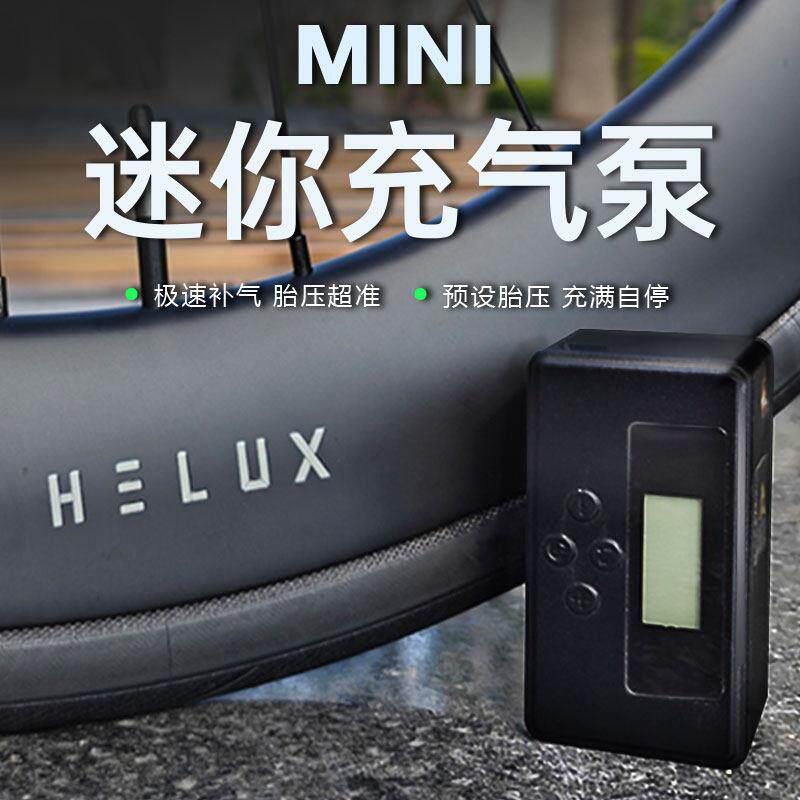 迷你可携式打气筒公路登山自行车轮胎充气宝户外电动打气机快速充