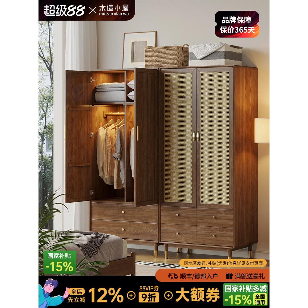 实木衣柜卧室家庭小公寓存储灰木简单的新黑胡桃色双门衣柜