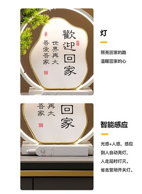 欢迎回家入户门玄关装饰摆件进门鞋柜钥匙收纳客厅过道新家居饰品