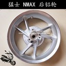 猛士NMAX150摩托车铝轮130 13轮胎天鹰TS前后钢圈猛士三代轮毂