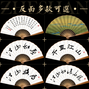 千里江山图扇子中国风男女式汉服宣纸夏季古风礼品折扇来图定制
