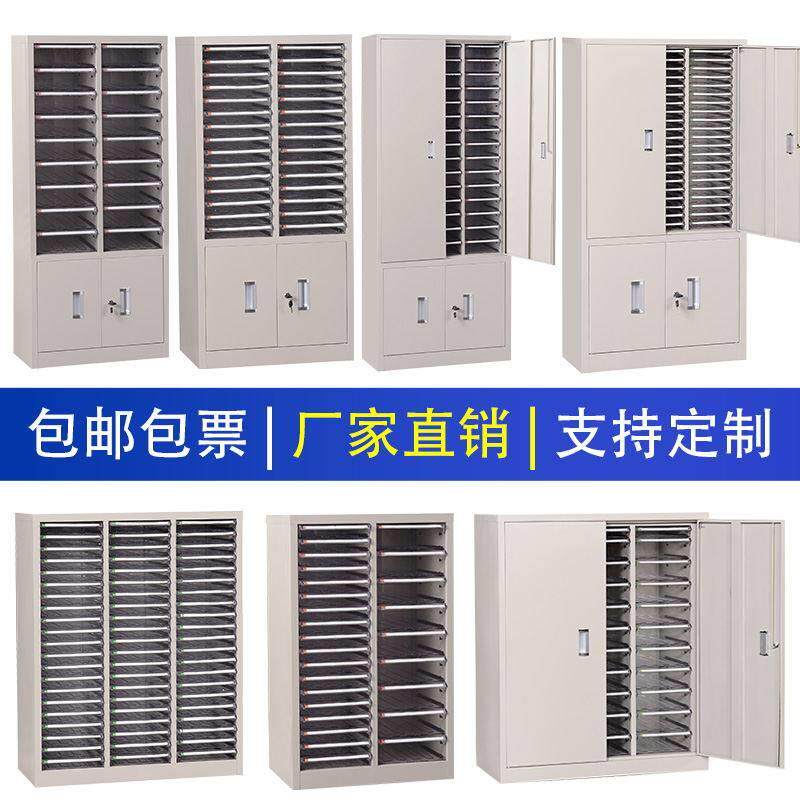 A4纸文件柜抽屉式18/36抽文件整理柜票据收纳财务资料合同档案柜