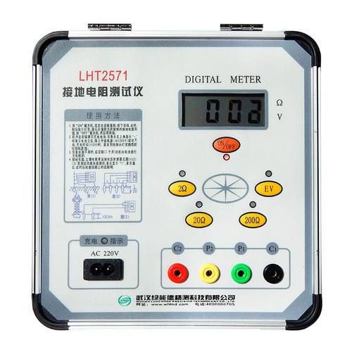 L HT2571数字接地电阻测试仪接地电阻接地表接地电阻测量仪