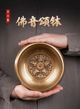 颂钵钵盂尼泊尔手工日式瑜伽冥想钵音碗铜磬静心梵音雕刻手工摆件