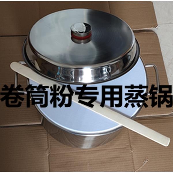 越南卷筒粉广西卷筒粉云南小卷粉不锈钢蒸锅不锈钢圈盖送竹片送粉