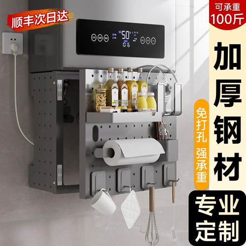 热水器遮挡罩磁吸开门燃气管道遮挡装饰洞洞板厨房下方遮丑置物架