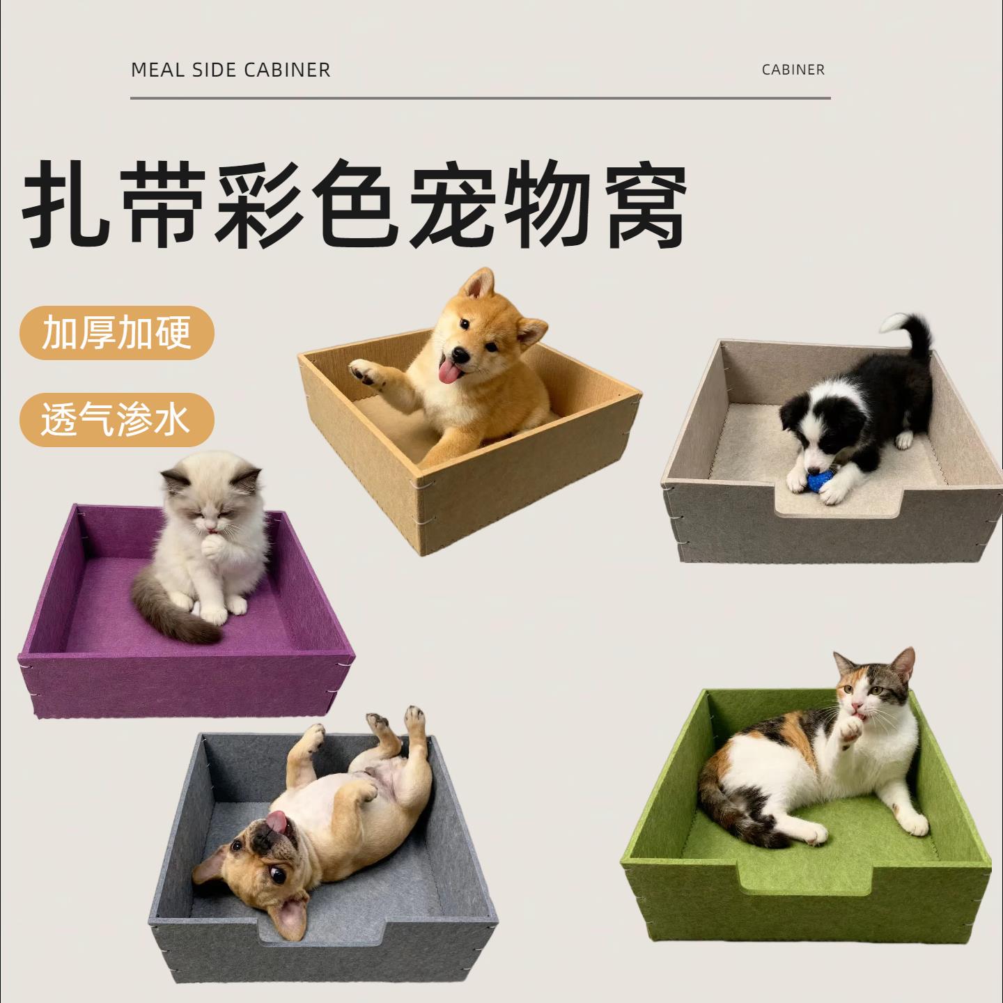 狗窝猫窝产窝耐磨温馨保暖舒适幼崽窝产仔产床猫狗产箱产房待产窝