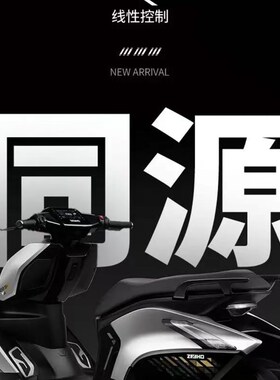 蓝石控制器72300/极核/春风/AE4/AE5/直上/OTA升级/原装位/