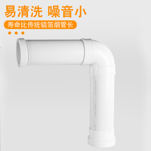 160/180pvc管厨房油烟机排烟管下排水管烟道弯头三通接头管材配件
