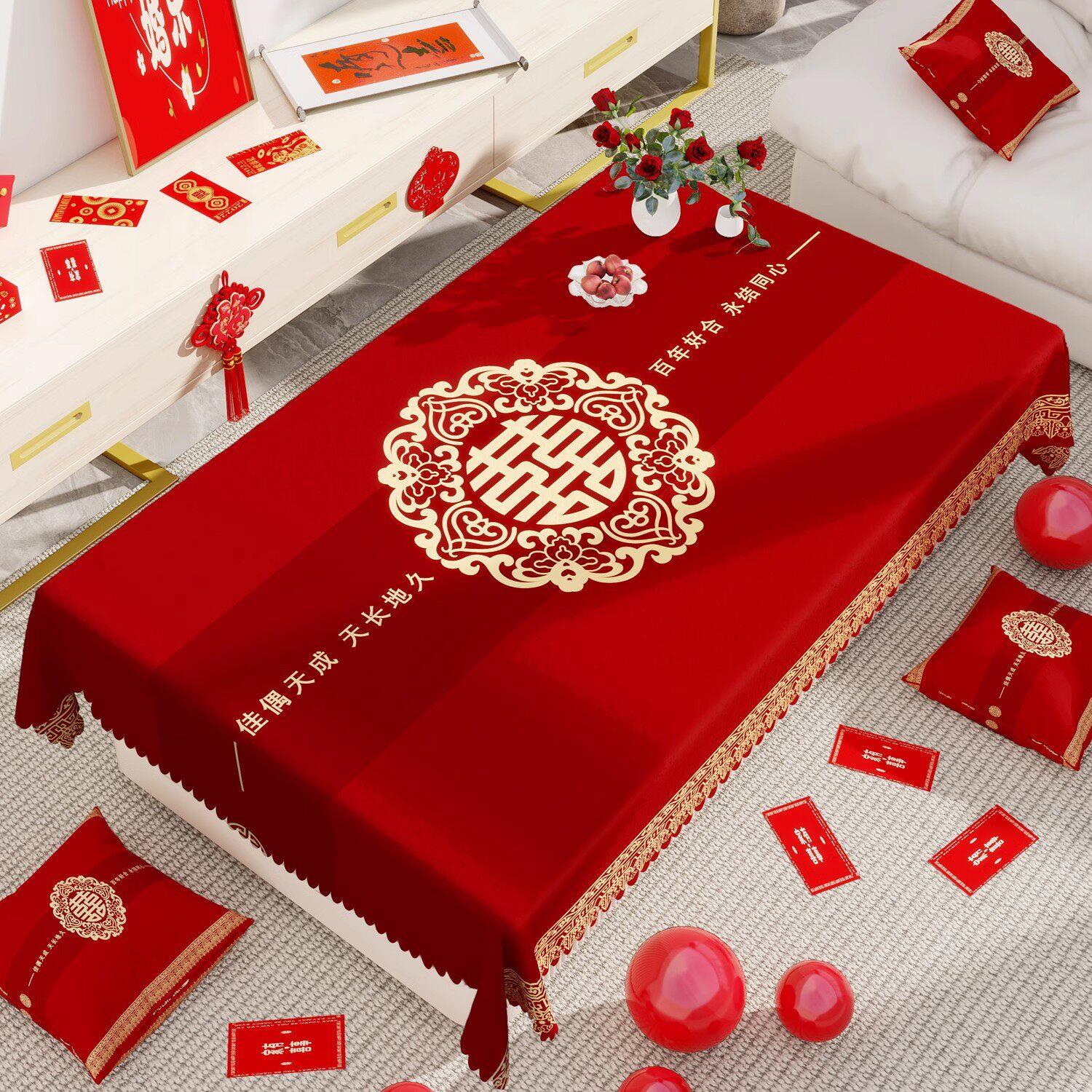 结婚礼物订婚红色茶几桌布喜庆喜字新婚台布婚礼婚房红布布置装饰