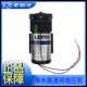 净水器增压泵LEFOO LFP1400W 400G800G稳压型兵立王隔膜电机