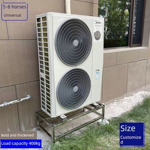 中央空调底座5P6P7P8P一对三拖四室外机落地式 风管柜机离地架空架