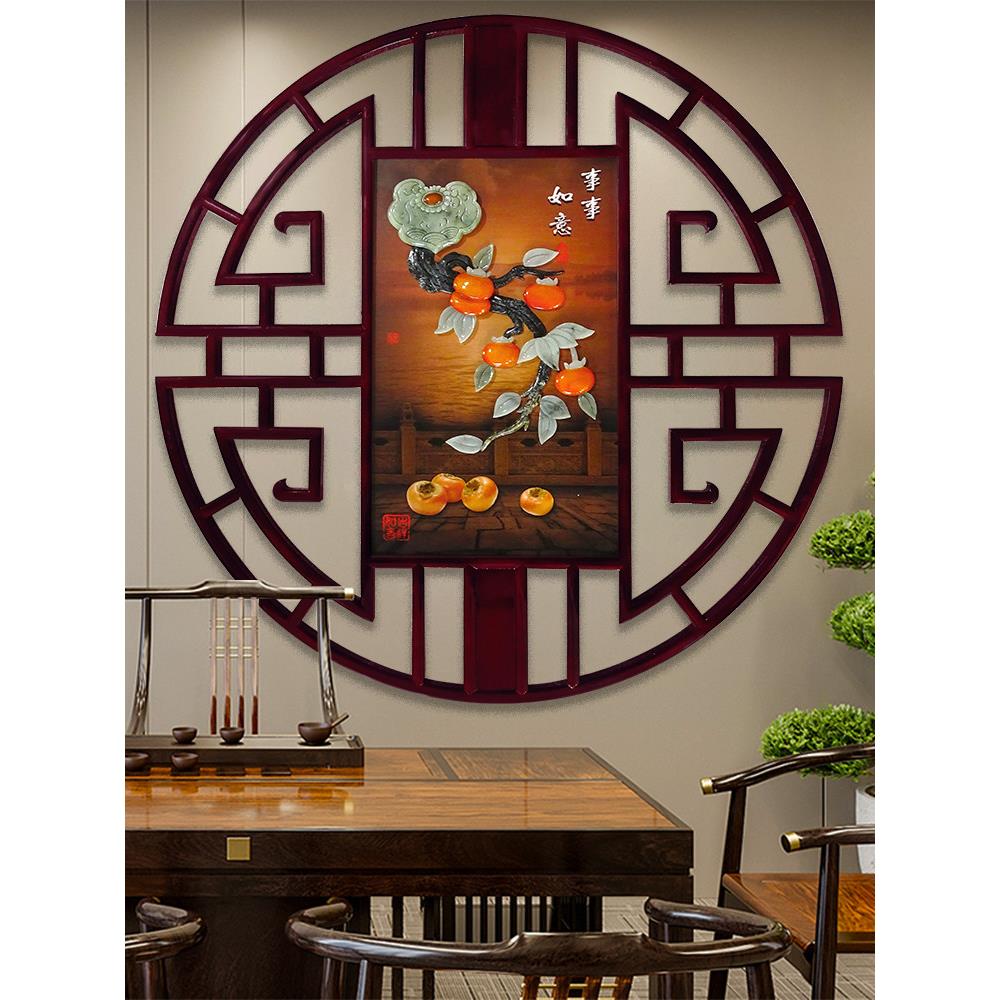 新中式风格万事如意圆装饰画餐厅茶室走廊过道木雕玉雕玉雕挂画