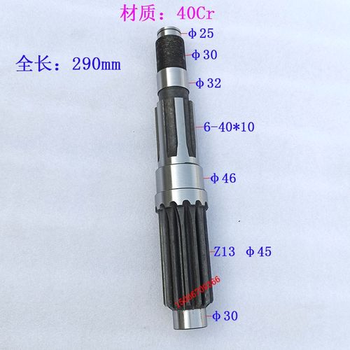 沈阳中捷Z3050X16/1摇臂钻床主轴套筒Z3040Z3050钻床水平轴导向套