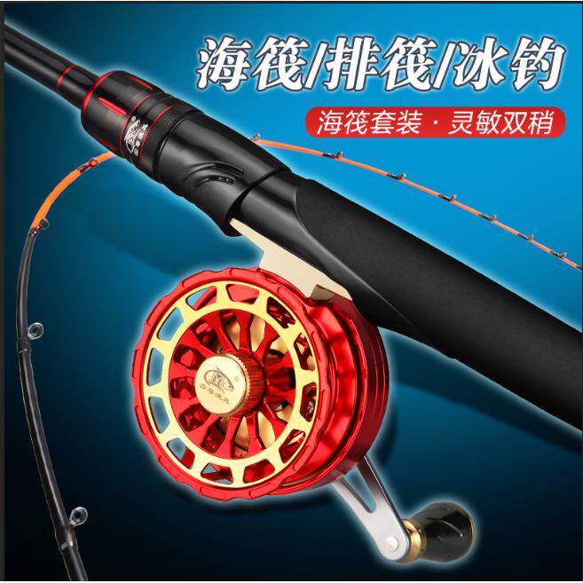 淼尊海筏钓竿抛投远投筏竿单竿重铅玻纤海筏轮近海钓竿全套装
