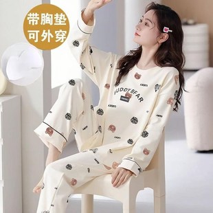 家居服秋冬季 睡衣女士带胸垫春秋款 纯棉套装 薄款 学生宿舍 纯棉长袖