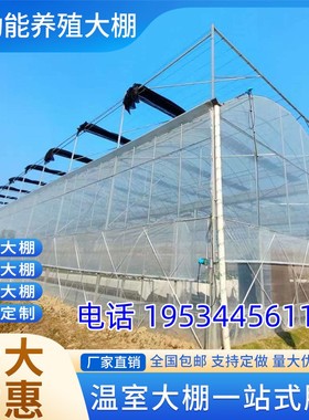 温室大棚钢管骨架热镀锌种植蔬菜养殖棚椭圆管连栋简易暖棚全套