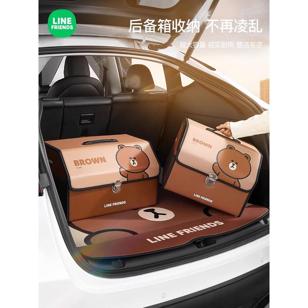 行友汽车后备箱收纳箱汽车折叠收纳箱收纳箱